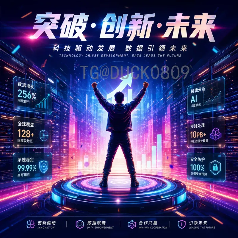 详细2026国际足联世界杯球员名单阵容预测：48支球队球星云集