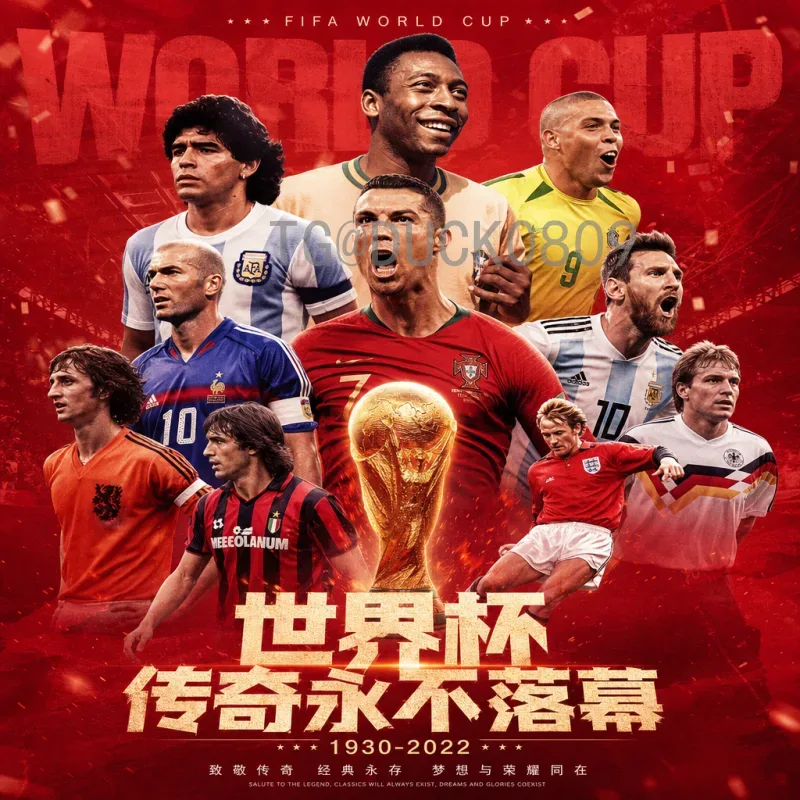 2026美加墨世界杯完整赛程安排出炉-官方日程一览