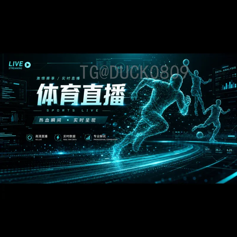 官方2026年国际足联世界杯开幕式门票价格详解：购票指南与热门问题