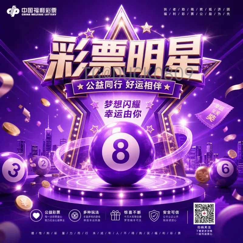 乌拉圭世界杯决赛圈赛事分析：从辉煌历史到现代挑战