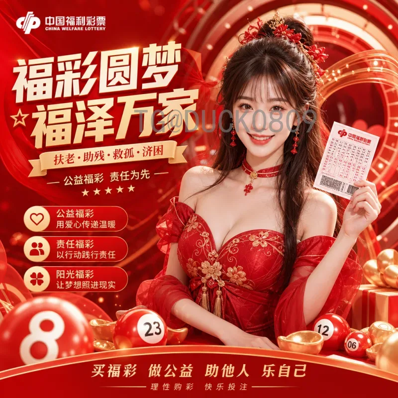 世界杯滚球技巧全解析：从基础到进阶的实战指南