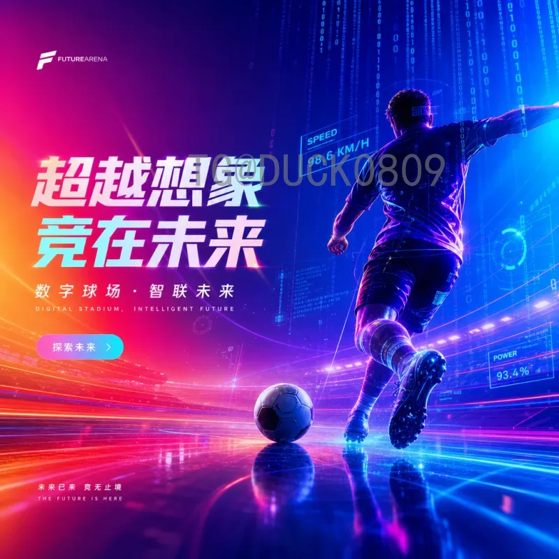 福登2026世界杯数据中心：聚焦英格兰核心的表现与数据解析