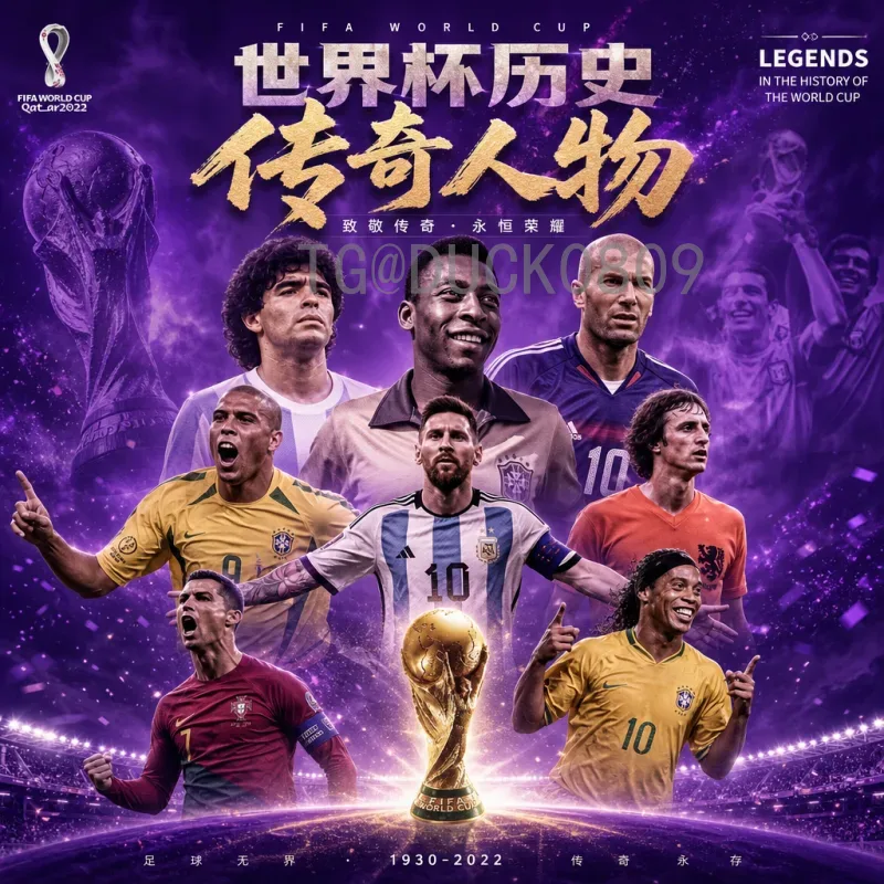 2026年世界杯举办国家官方介绍：美国、加拿大与墨西哥联合主办
